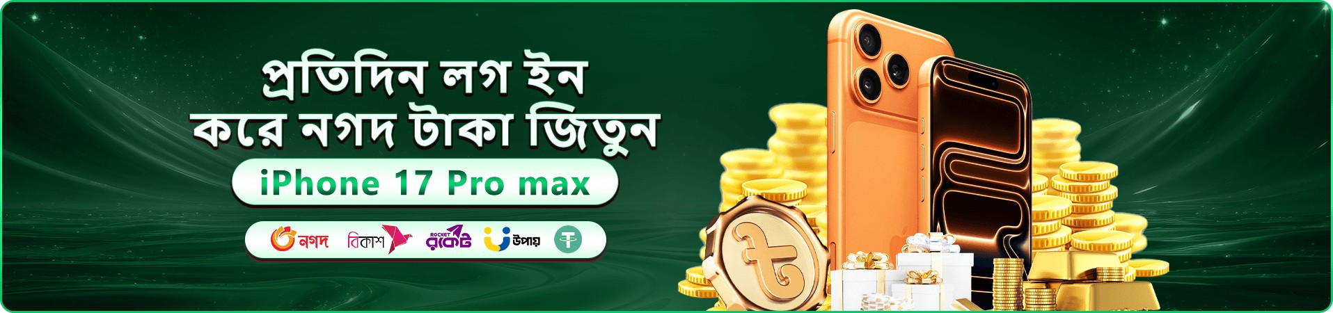 111bit app ক্যাসিনো মোবাইল ব্যানার