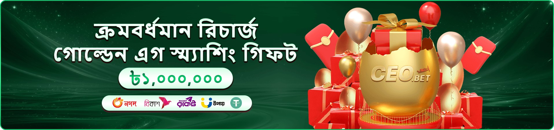 111bit app ডাউনলোড স্ক্রিন