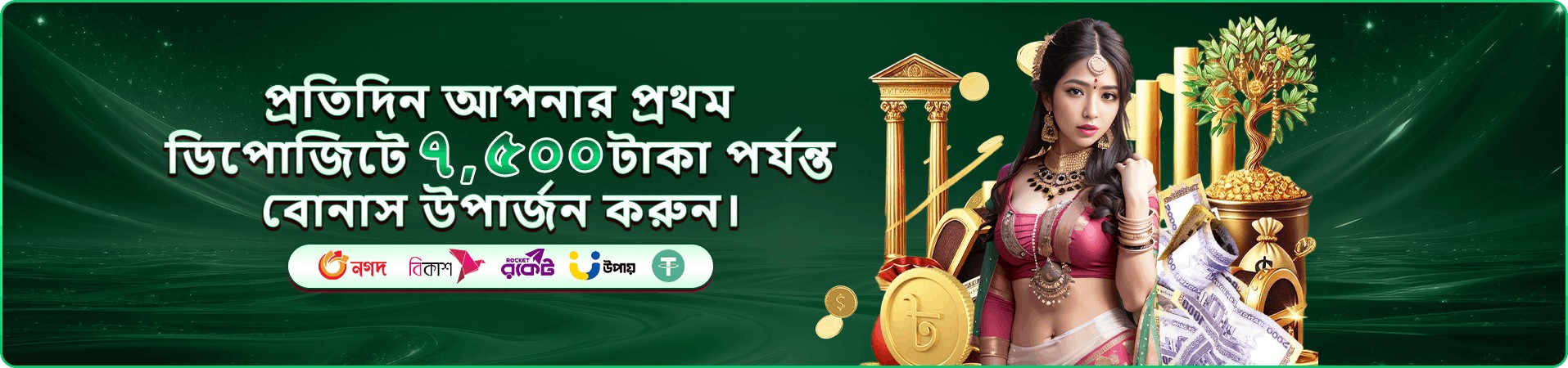111bit app ক্যাসিনো ইন্টারফেস